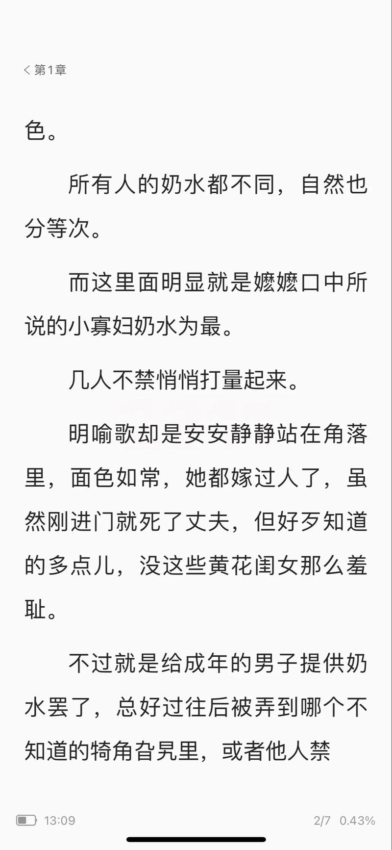 h文在线免费阅读书包网 - 海量资源一键直达