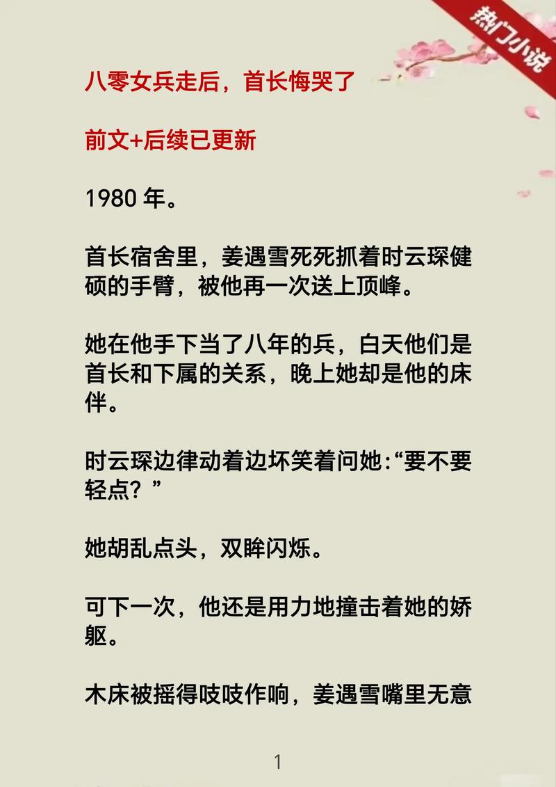 2018故事会在线阅读全集，精彩民间故事与幽默笑话精选