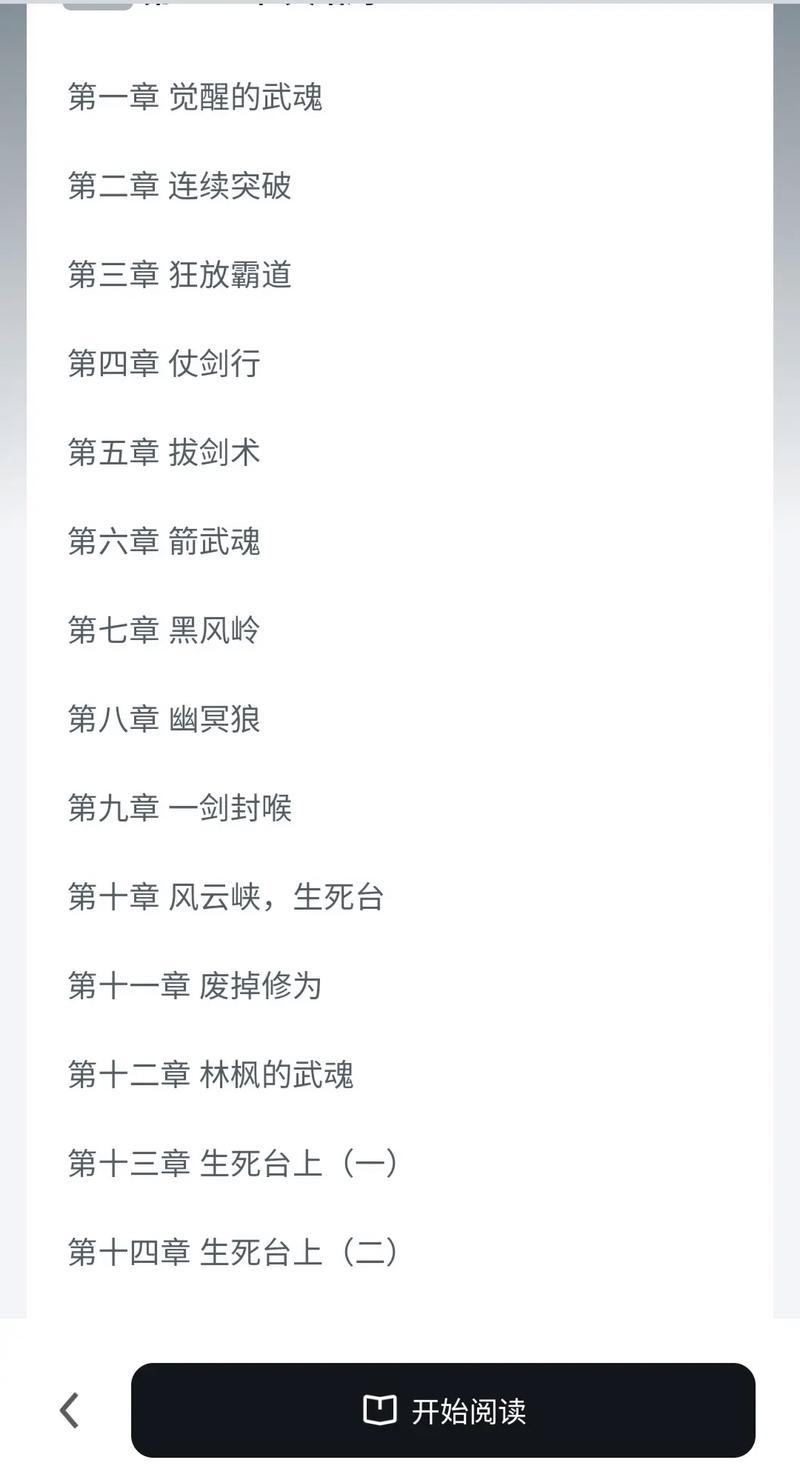 错上亿万总裁全文免费阅读 - 错上亿万总裁小说在线