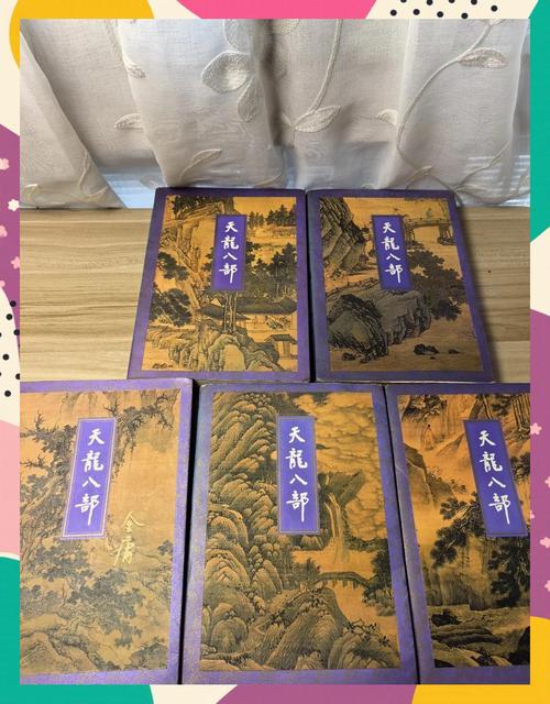 乡村乱情全文无删减版最新在线阅读入口