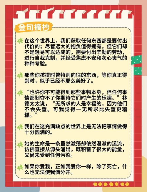 环球时报在线阅读全文——掌握全球视野，洞悉中国声音