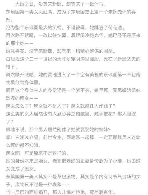 地狱公寓全文免费在线阅读 - 悬疑惊悚小说