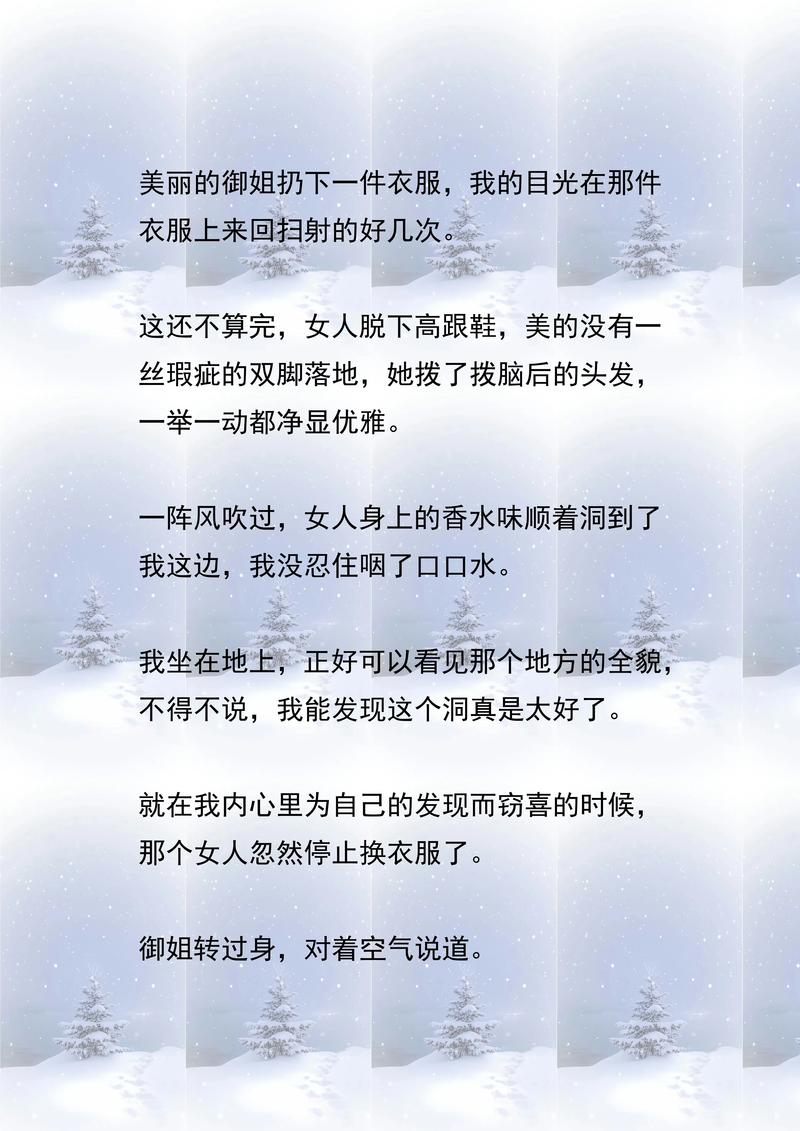 校园乱系列全文在线阅读 | 热门章节无删减