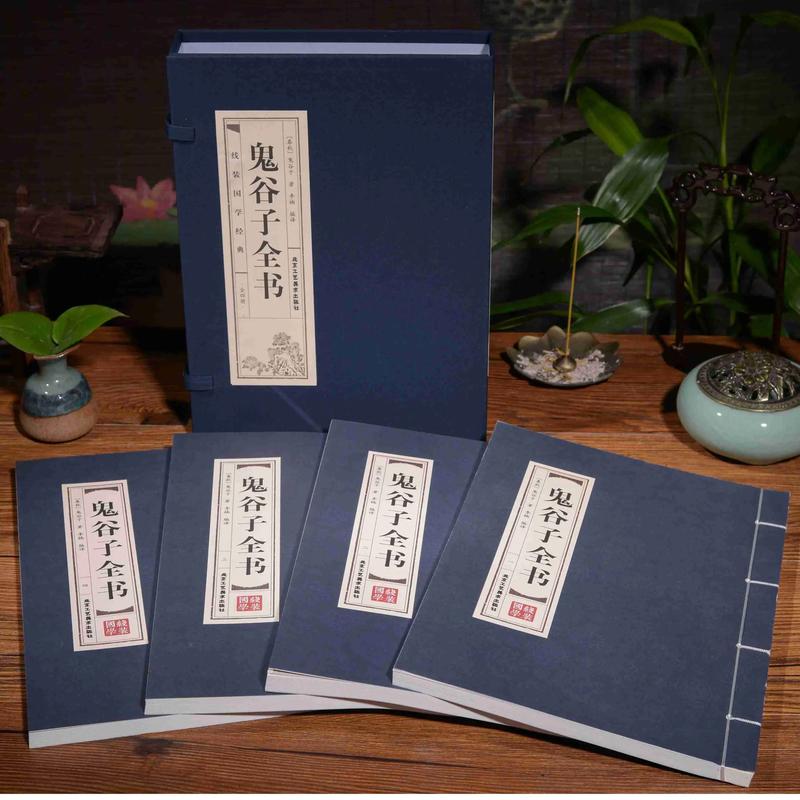 九州捭阖录全文在线阅读-江南奇幻史诗巨著