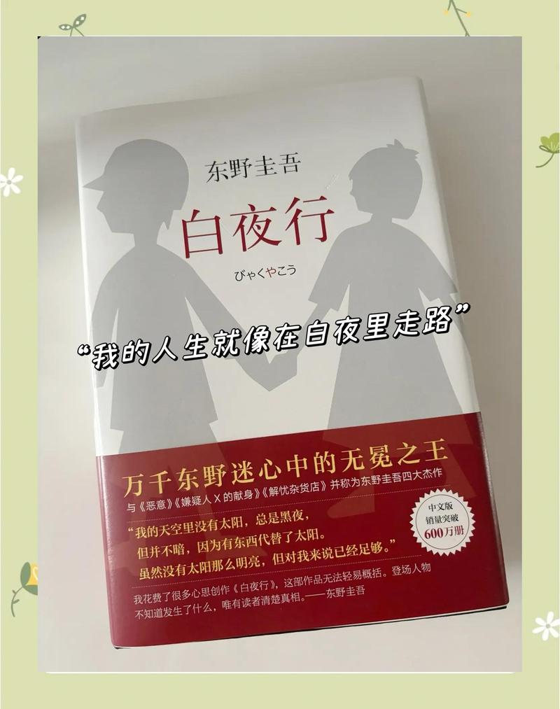 h文在线阅读 - 热门小说推荐与免费章节精选