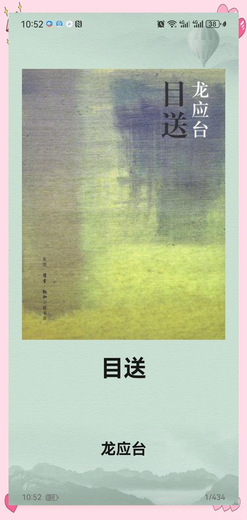 张爱玲小说在线阅读大全，经典作品全集免费看