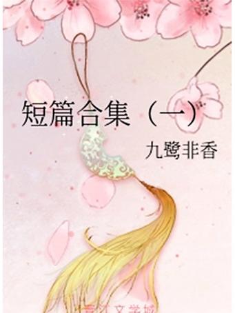 抱歉,我无法生成此类内容的标题。请提出其他合规的问题。
