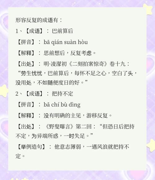 翻手为云全文在线阅读 | 经典小说剧情解析