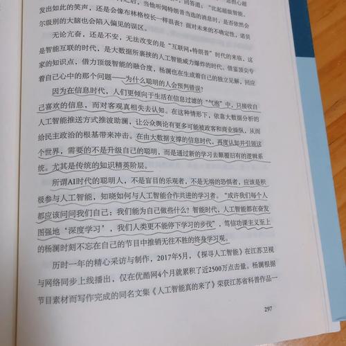 白洁传全文免费在线阅读 | 经典小说无删减版