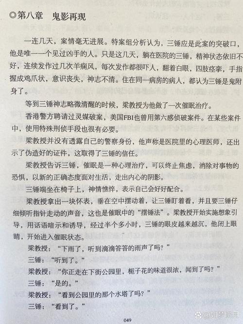 养育女孩在线阅读 | 父母必读的成长指南全书