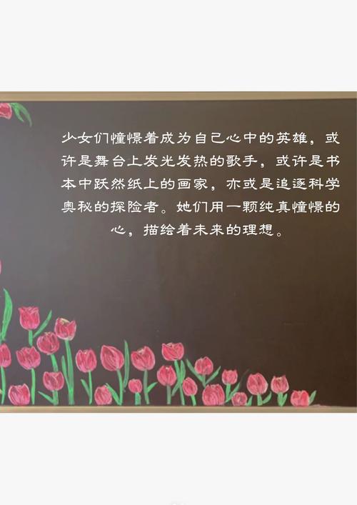 少女之心在线阅读 - 经典情感小说全文阅读