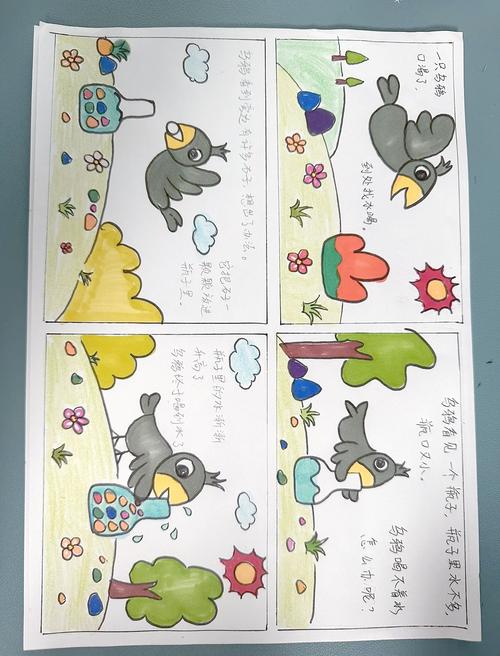 差差漫画在线观看｜免费高清漫画阅读平台推荐