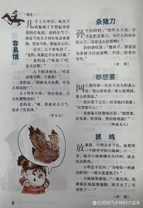 绿帽长篇小说全集免费在线阅读 - 热门虐心情感文推荐
