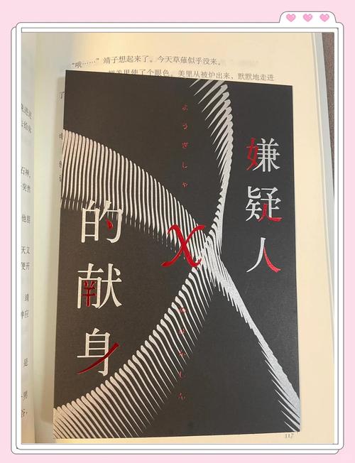 欲成欢一小说全文在线阅读 | 精彩章节免费阅读