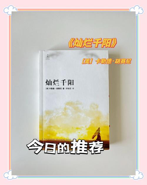 嫌疑人X的献身在线阅读全文｜东野圭吾经典悬疑推理小说
