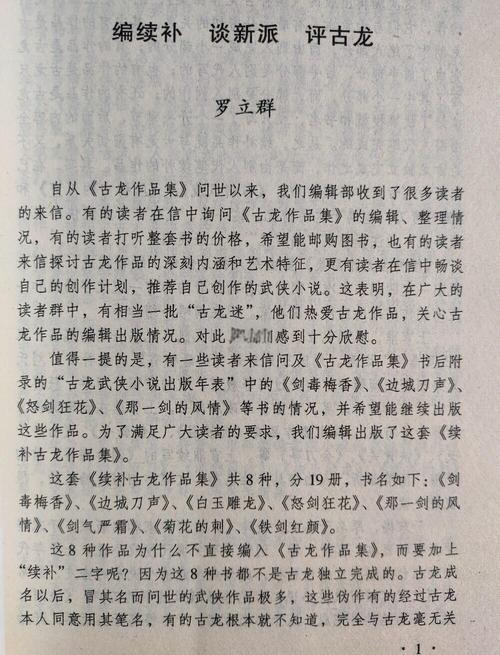 画涯官网在线阅读 - 海量漫画小说免费看