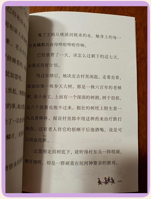 武侠小说在线阅读：经典金庸古龙作品全集，江湖风云一网打尽