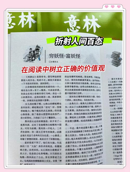 十宗罪5全本在线阅读 | 悬疑惊悚小说完整版