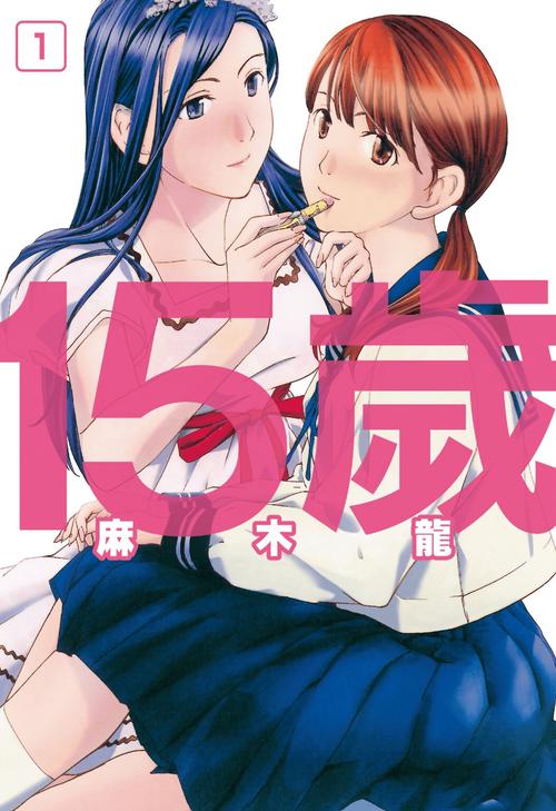 白艳妮全文阅读全集在线阅读