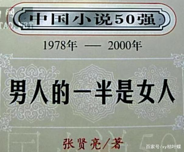 帝霸在线全文免费阅读，无广告弹窗高清版