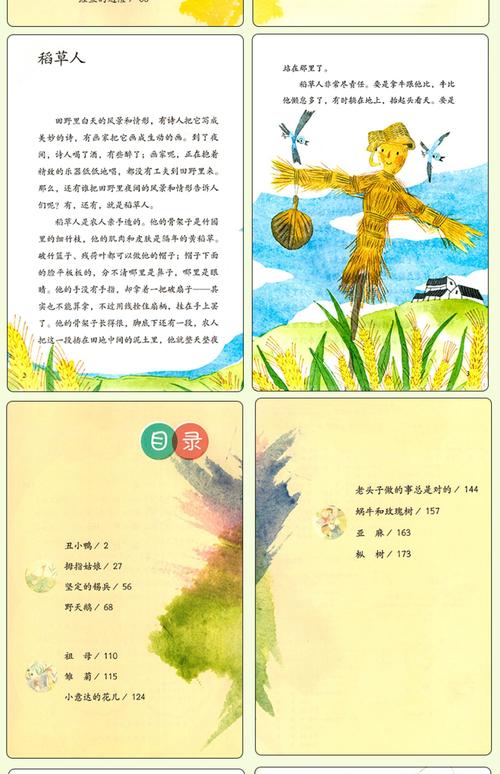 恒古大帝林焱免费在线阅读全文无弹窗