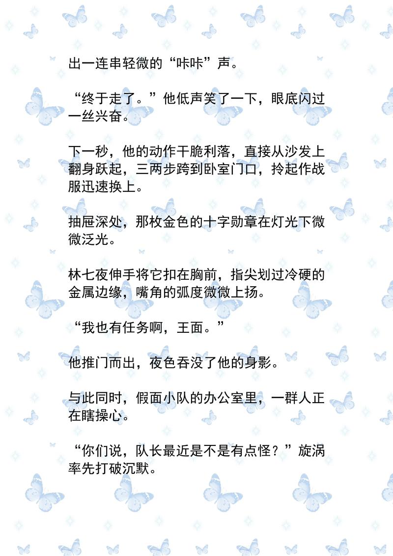 九王一后全文在线阅读 - 热门小说推荐