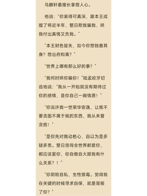 阿宾全文目录在线阅读 - 高清完整版