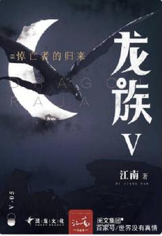 白洁全文免费在线阅读 | 无删减完整版