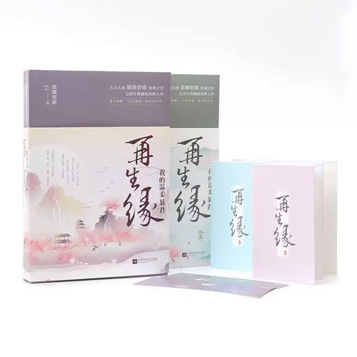 仙缘云朵朵云之家在线全文阅读的相关介绍
