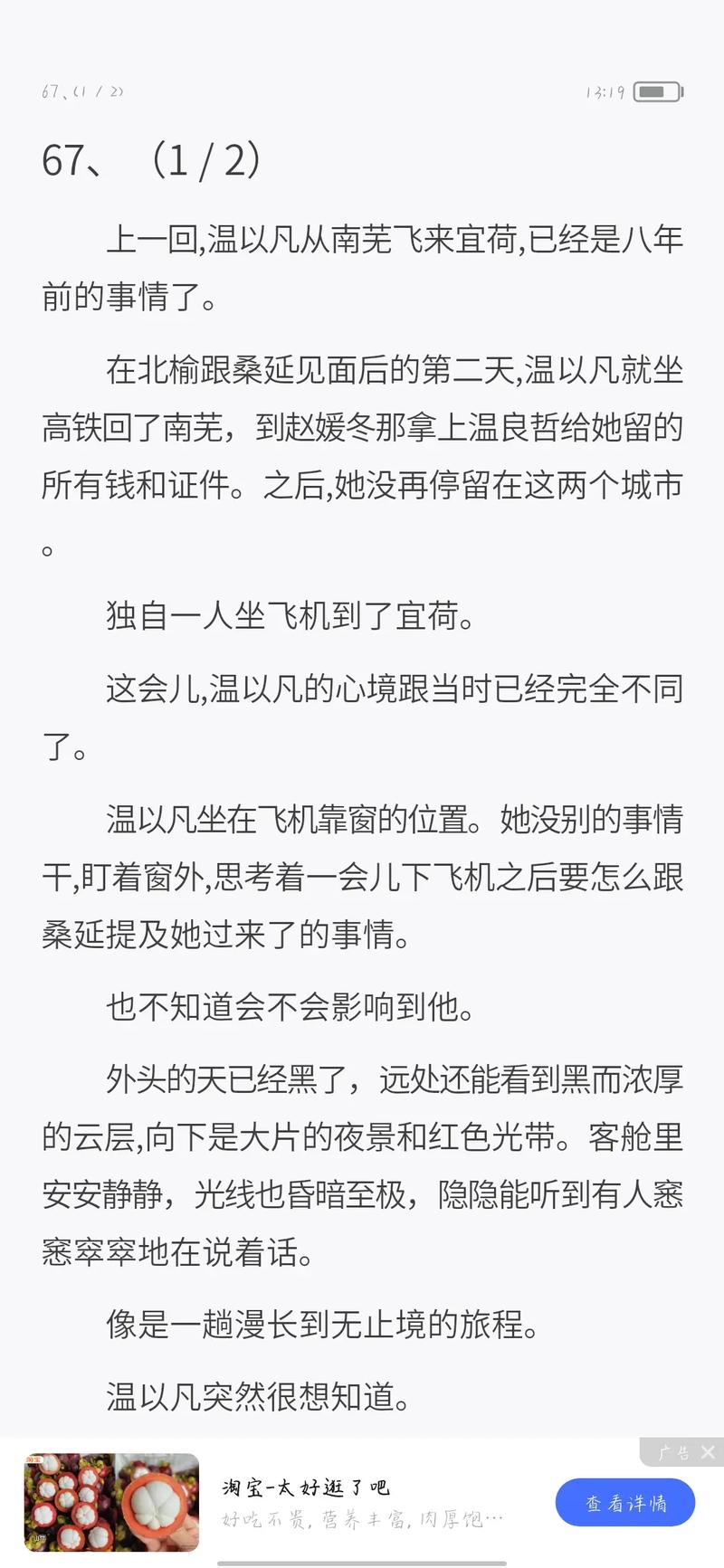 难哄漫画全集免费在线观看|高清完整版一口气看到爽