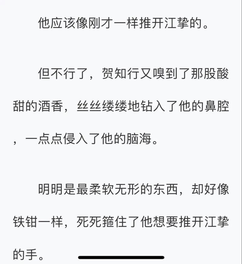 神级龙卫免费全本小说在线阅读 - 巅峰强者龙卫传奇
