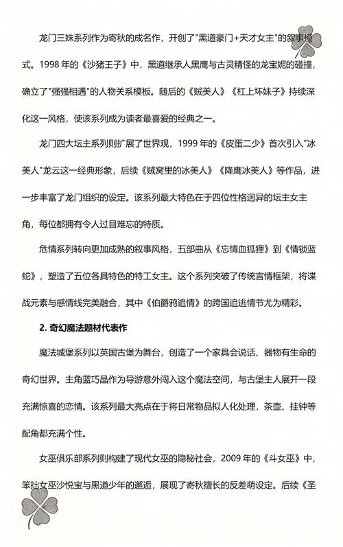 神雕侠侣在线阅读 - 金庸经典武侠小说完整版