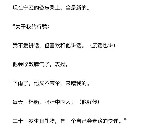 掌中之物小说在线阅读 | 傅慎行何妍经典虐恋全文