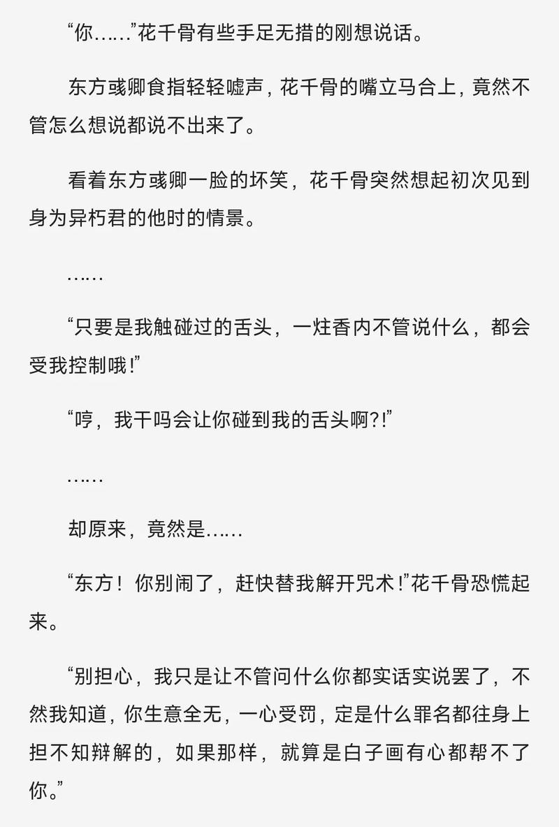 阿宾正传全文在线阅读 | 经典小说免费阅读