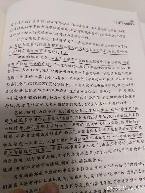 所谓情商高就是会说话在线阅读，掌握沟通技巧提升社交魅力
