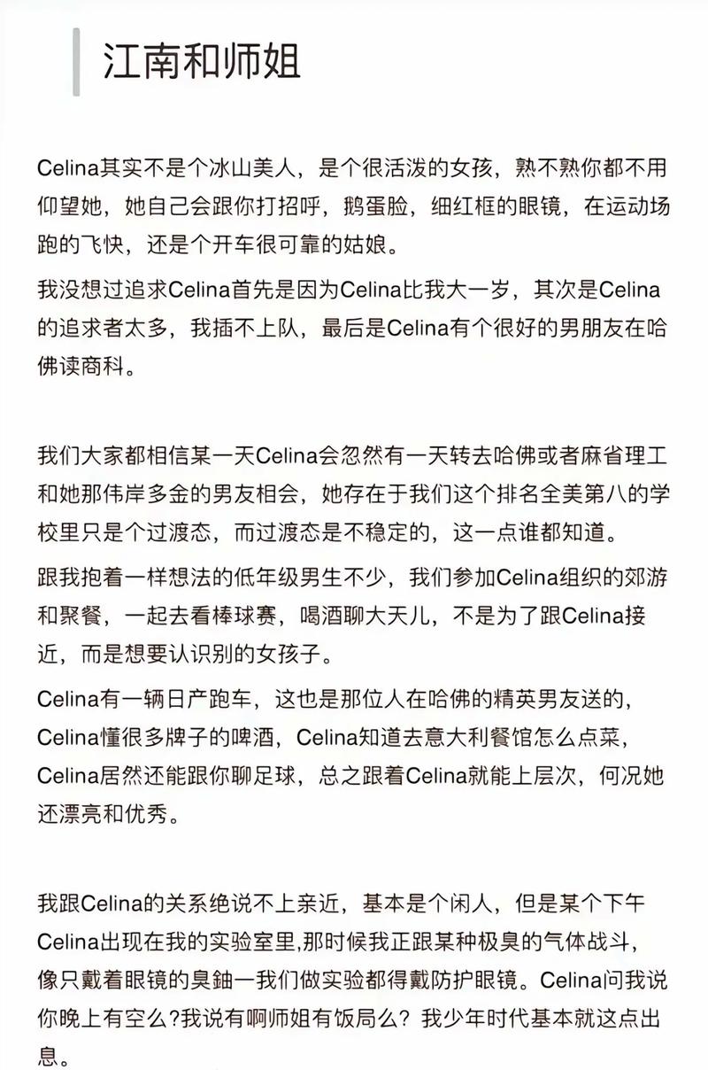 斗罗大陆小说在线阅读免费 | 全本无弹窗极速阅读