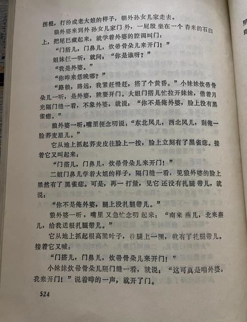 努努书坊 - 海量免费小说在线阅读平台