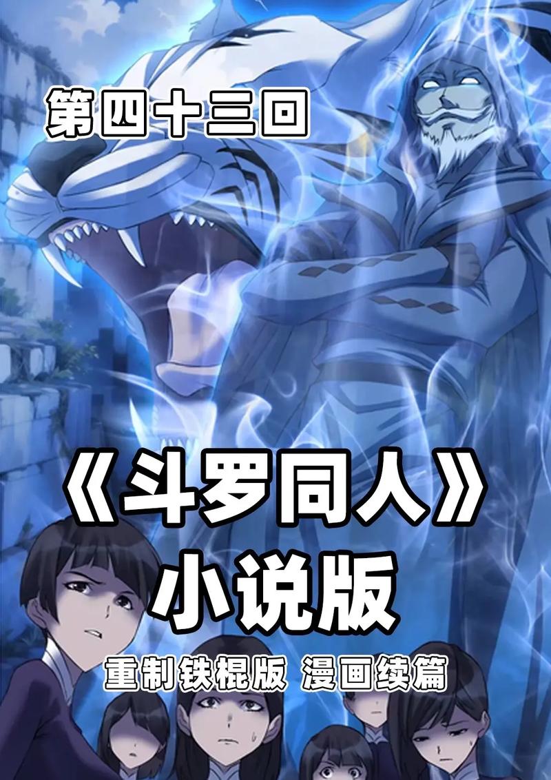 三体全集在线阅读 | 刘慈欣科幻巨著免费阅读