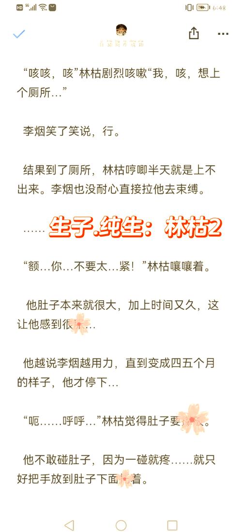 动物凶猛在线阅读 | 王朔经典小说全文无删减