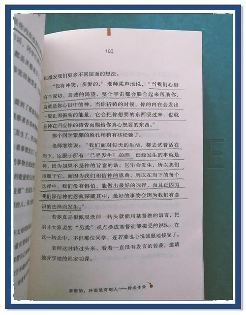 牧神记小说在线阅读 | 牧神记最新章节更新