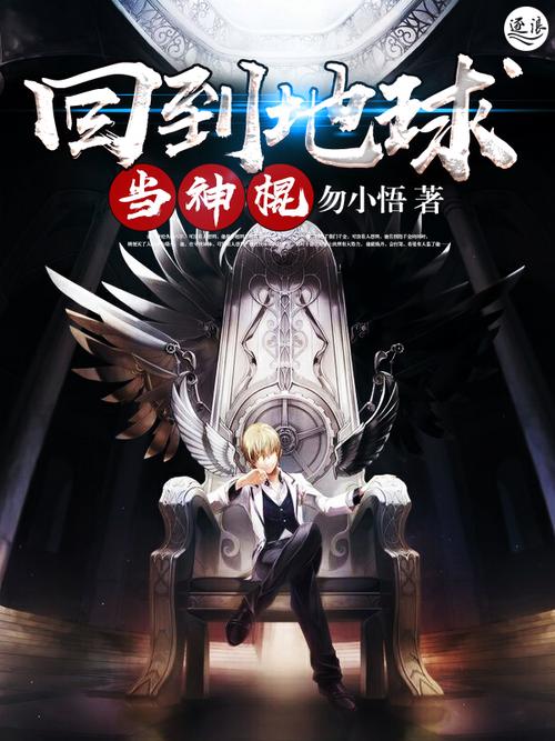 丹道宗师全文在线阅读 | 无弹窗完整版
