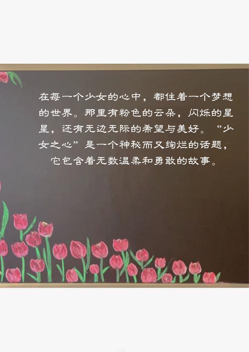 少女之心在线阅读 - 经典情感小说全文阅读