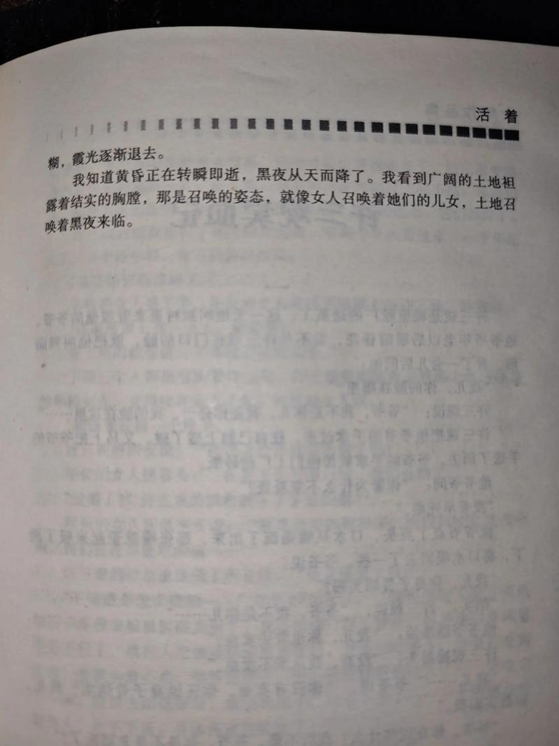 元媛小说全集在线阅读 | 热门作品免费章节