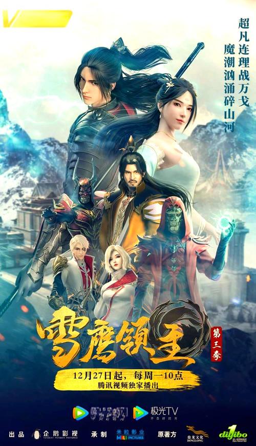 逆天邪神在线阅读 | 全文免费章节更新