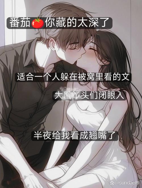 蚀骨危情在线阅读的相关介绍