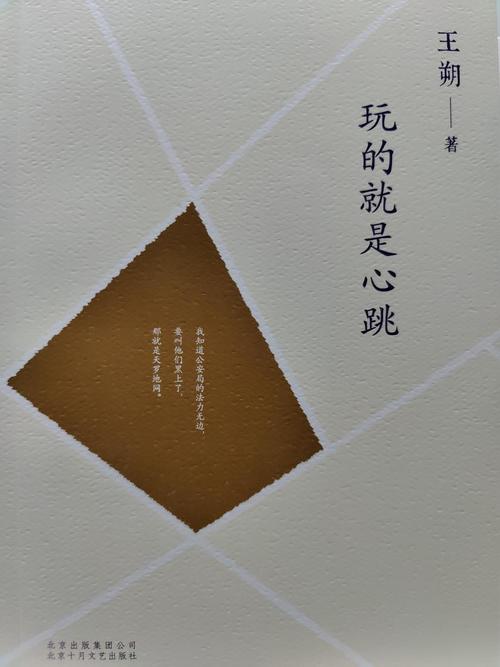 九王一后全文在线阅读 | 热门小说无弹窗免费阅读