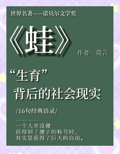 乱欲小说全文在线观看 - 热门章节免费阅读