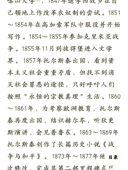 路遥《人生》全文在线阅读｜高加林的人生抉择与命运启示