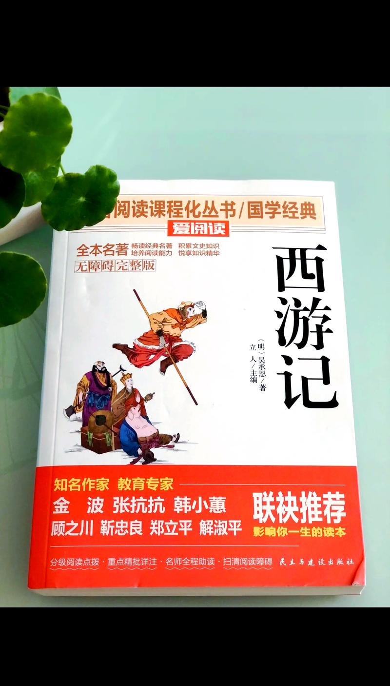 回话的技术在线阅读 - 高效沟通技巧与实战指南