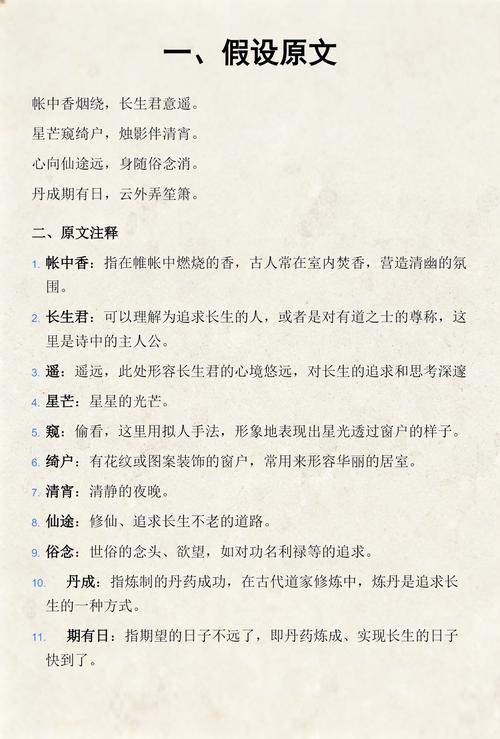 羊皮卷在线阅读 - 经典励志书籍免费阅读全集